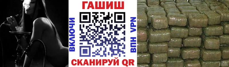 Купить закладку Буйнакск A-PVP Амфетамин Мефедрон Бошки Шишки ГАШИШ Cocaine