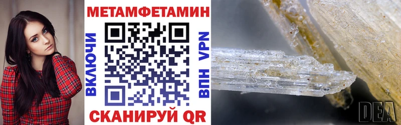 как найти   Буйнакск  Amphetamine Розовый 