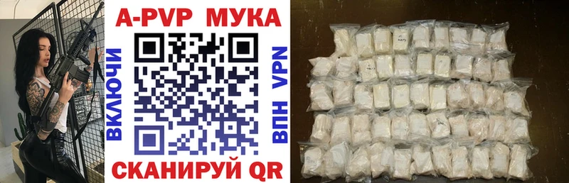 APVP крисы CK  купить наркоту  Буйнакск 