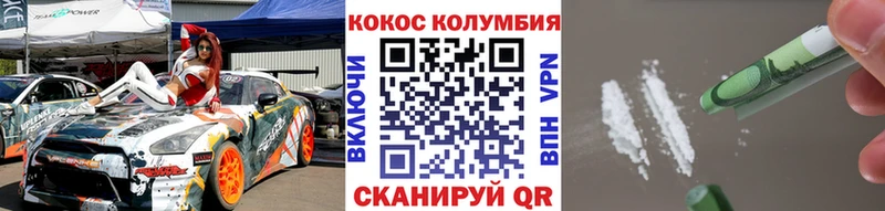 COCAIN Fish Scale  Буйнакск 