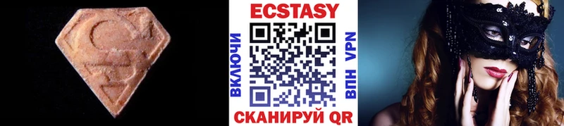 Ecstasy 300 mg  мориарти Telegram  блэк спрут маркетплейс  Буйнакск  купить наркотик 