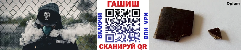 наркошоп  Буйнакск  Гашиш Premium 
