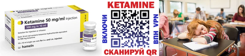 КЕТАМИН ketamine  Буйнакск 