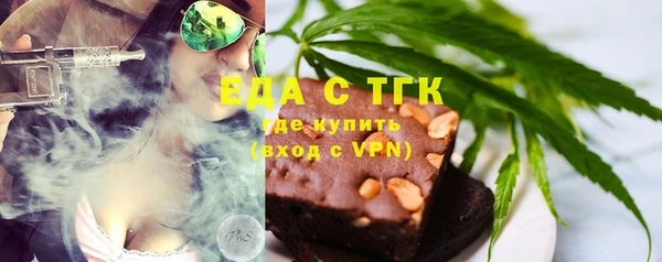 кокаин Богородицк