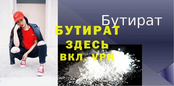 кокаин Богородицк