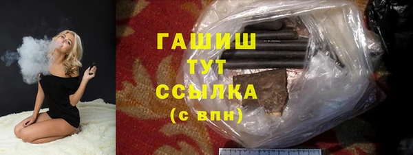 соль ск Балахна