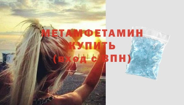 кокаин Богородицк