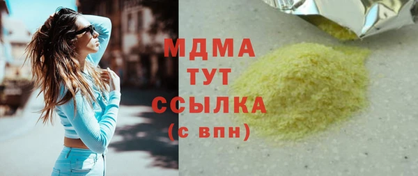 ГАЛЛЮЦИНОГЕННЫЕ ГРИБЫ Беломорск