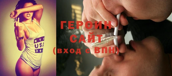 кокаин Богородицк
