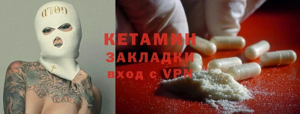 дистиллят марихуана Белокуриха