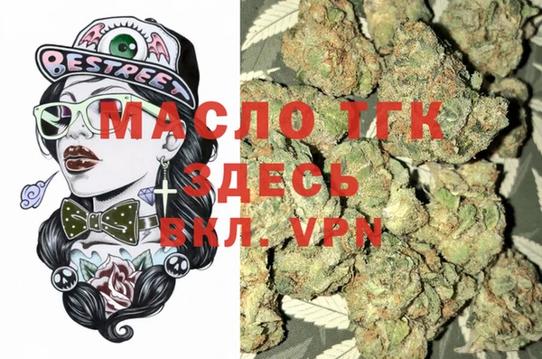 кокаин Богородицк