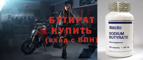 кокаин Богородицк