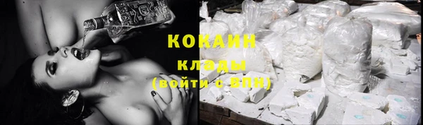 кокаин Богородицк