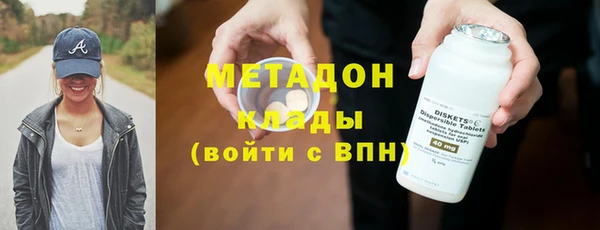 кокаин Богородицк