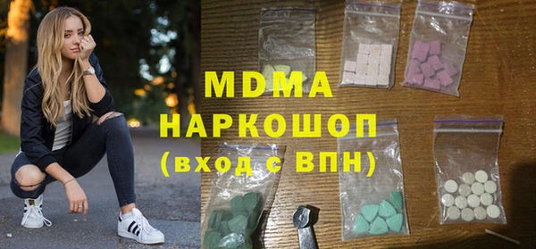 наркотики Богородск