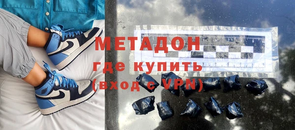 наркотики Богородск