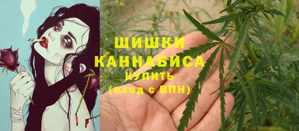 дистиллят марихуана Белокуриха