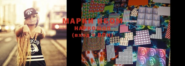 наркотики Богородск