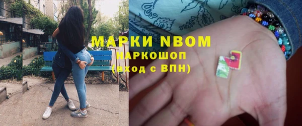 наркотики Богородск