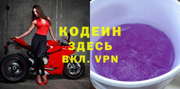 дистиллят марихуана Белокуриха