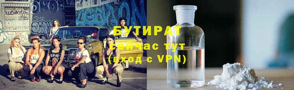 кокаин Богородицк