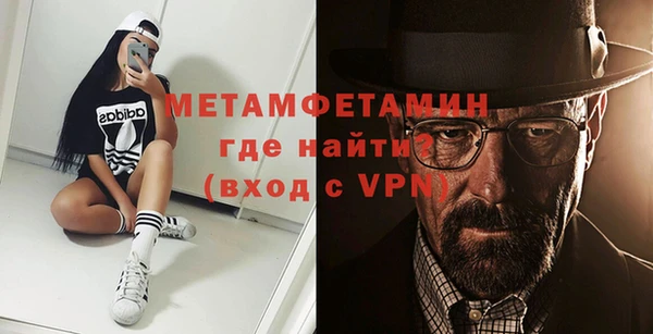 кокаин Богородицк