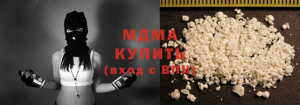 ГАЛЛЮЦИНОГЕННЫЕ ГРИБЫ Беломорск