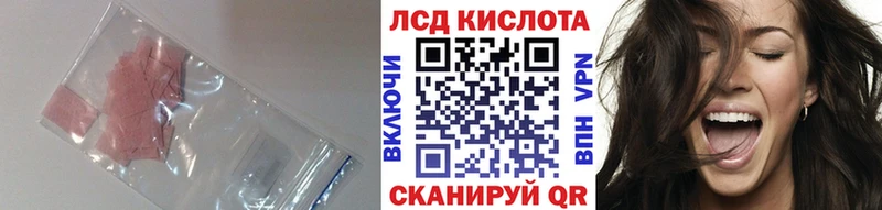 купить закладку  Буйнакск  Лсд 25 экстази ecstasy 