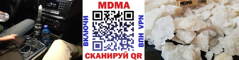 МДМА молли  Буйнакск 