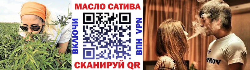 ТГК THC oil  что такое   Буйнакск 