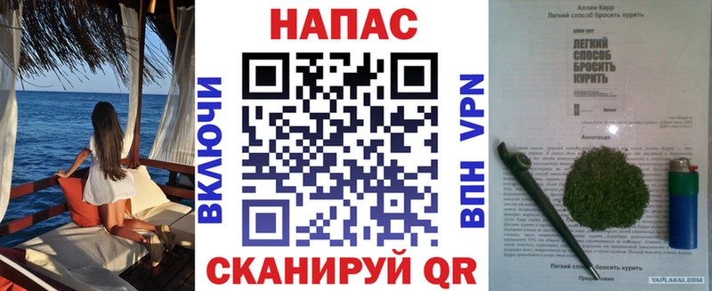 Марихуана Bruce Banner Буйнакск